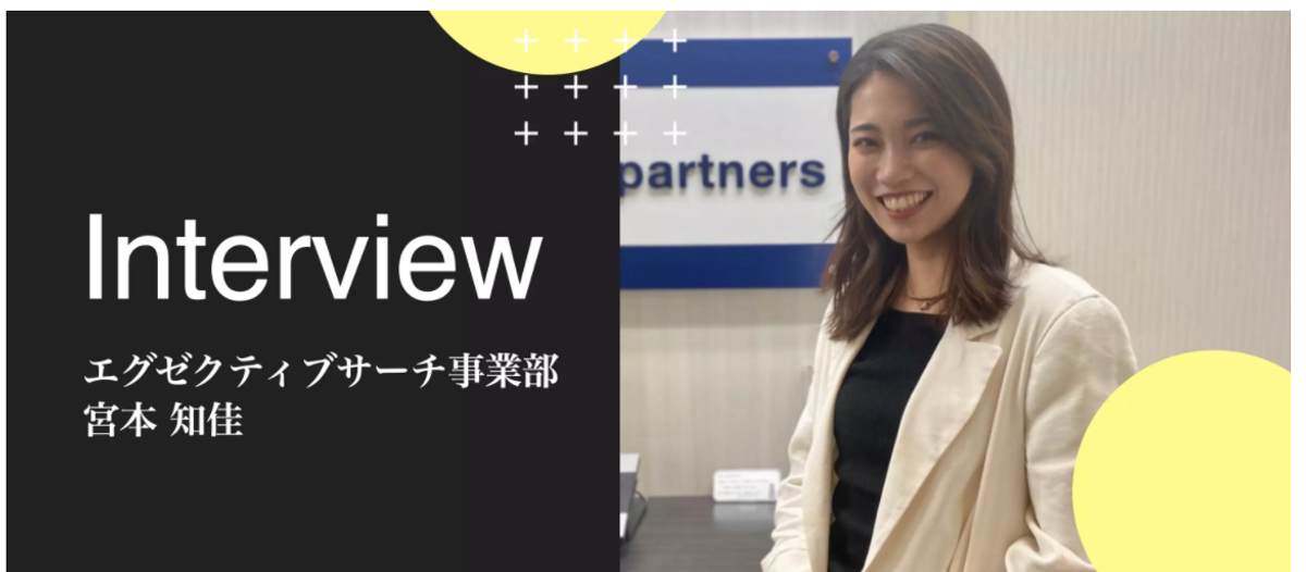 Bngパートナーズのエージェント一覧 口コミ 評判 みんなのエージェント